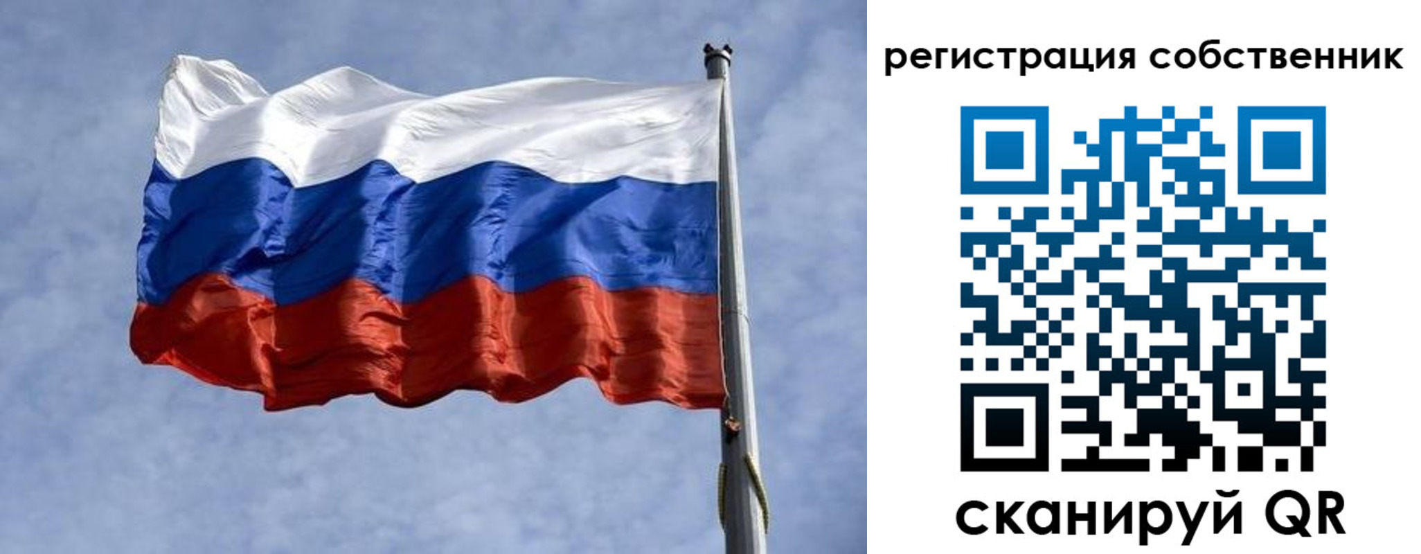 временная регистрация 2025 в Саянске