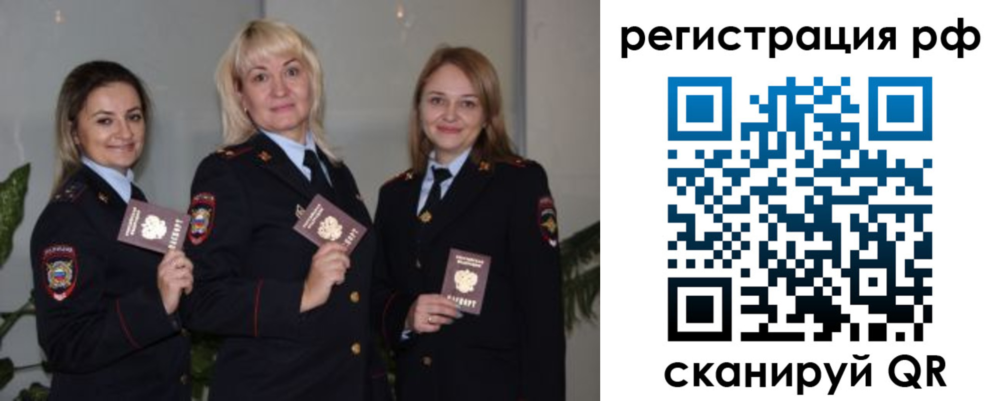 прописка для кредита в Саянске