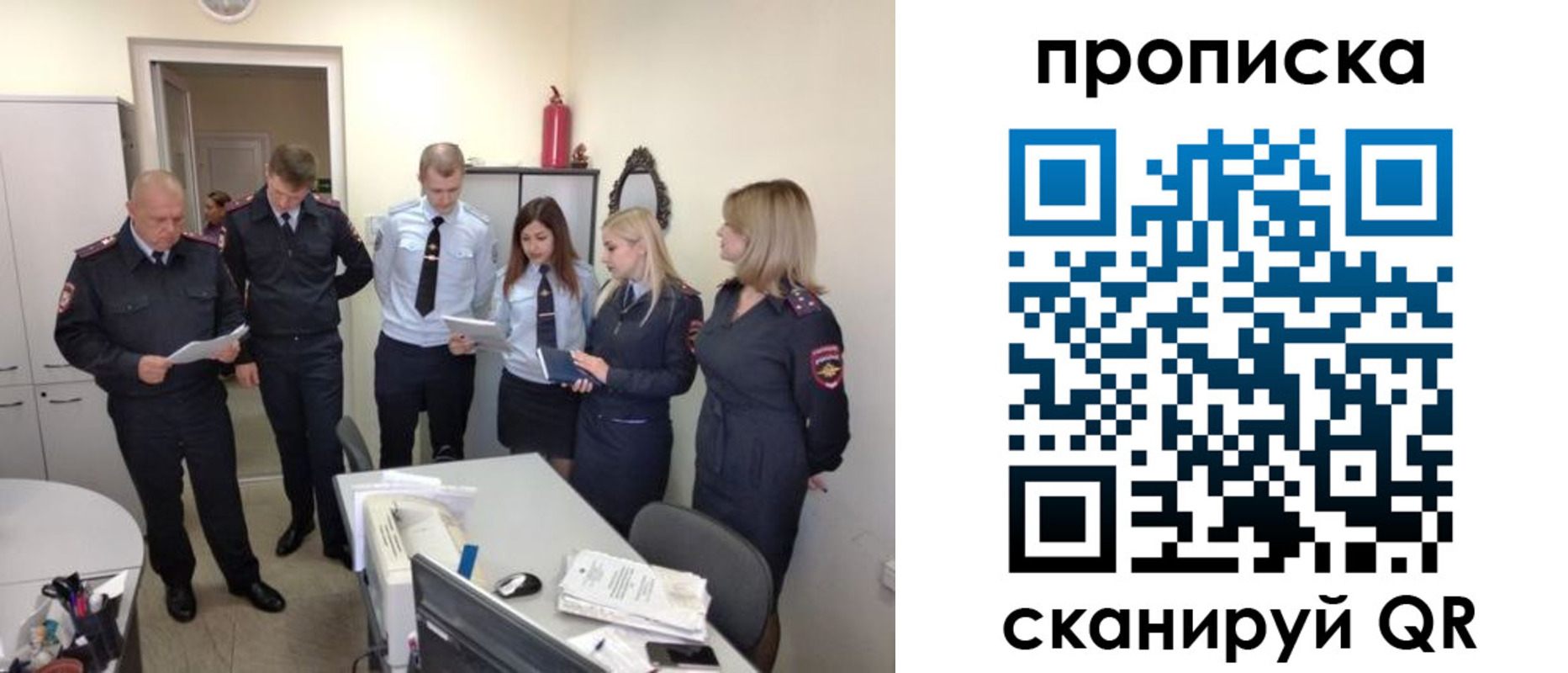 прописка регистрация в Саянске