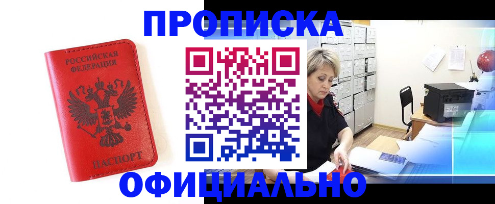 форма 3 в Саянске